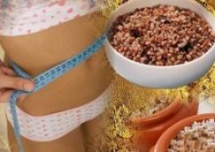 Αποτελέσματα απώλειας βάρους στη δίαιτα με φαγόπυρο